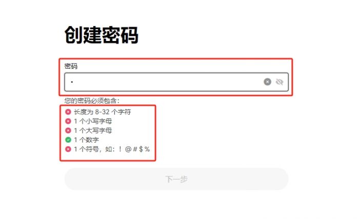 欧意账户注册教程