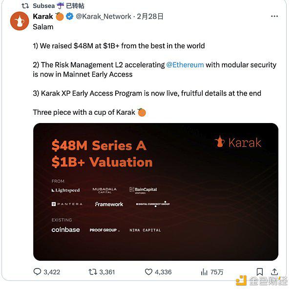 解读 Eigenlayer 首个竞品 Karak 最具争议的 Restaking 龙二?