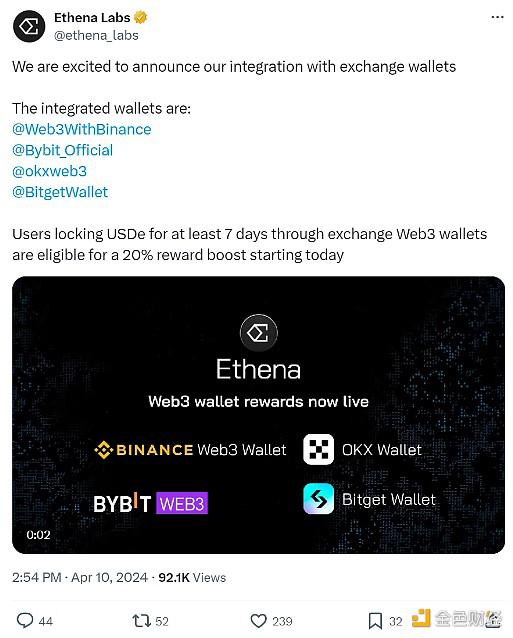 Athena 宣布与交易所钱包集成