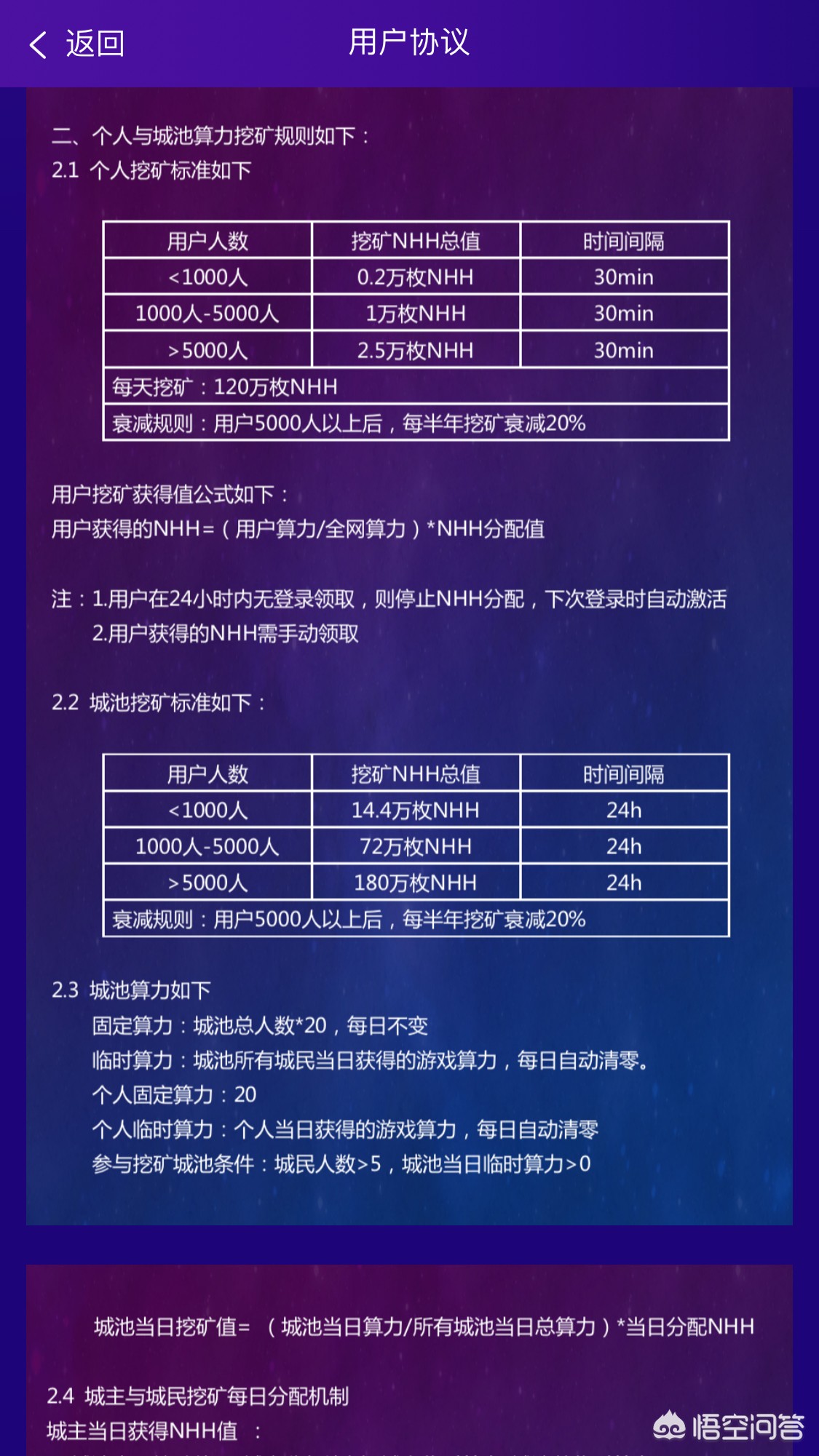 gxs是什么币(gxs是什么币种)