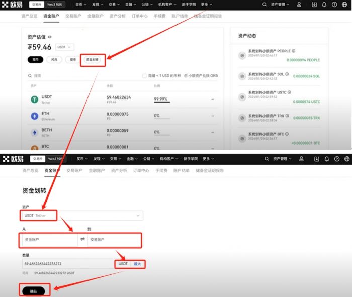 欧意交易所靠谱吗？ 欧意安全吗？欧意最新地址