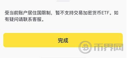 香港 Web3 步履蹒跚