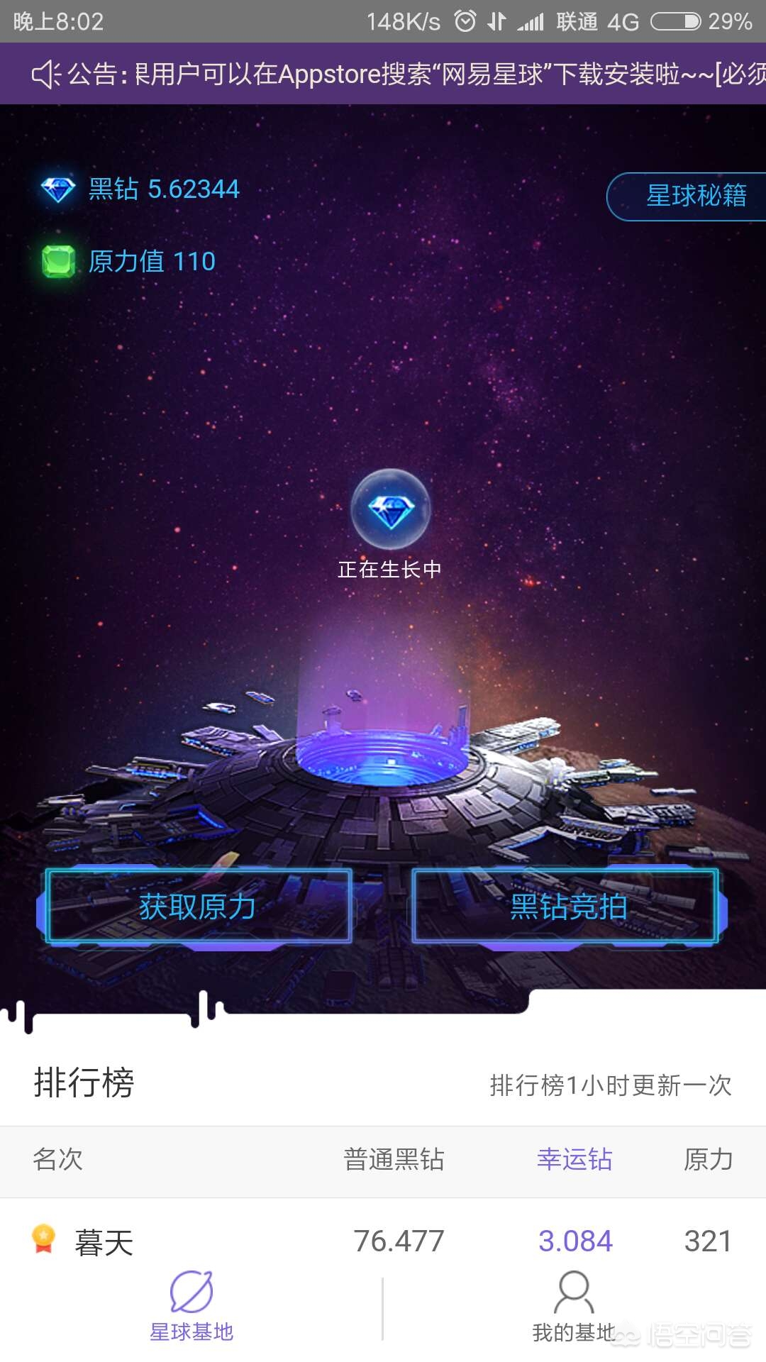 币信是什么(币信是什么平台)