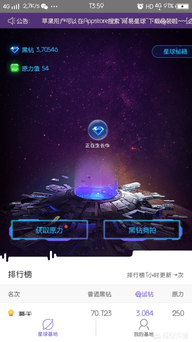 挖矿ZEC教程 有什么靠谱的区域链挖矿可以推荐的？