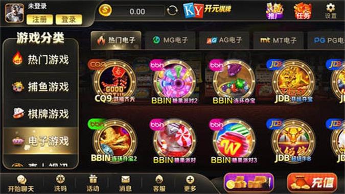 欧亿官方唯一平台登陆 欧亿平台app下载安装
