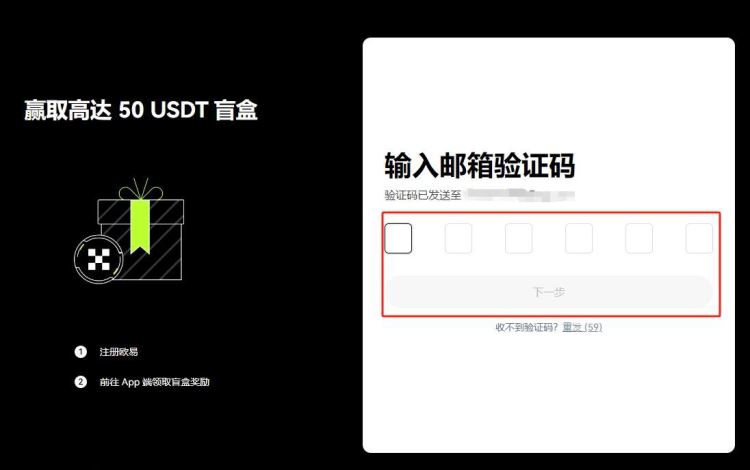 ZK币发行量多少？ZK币发行总量介绍
