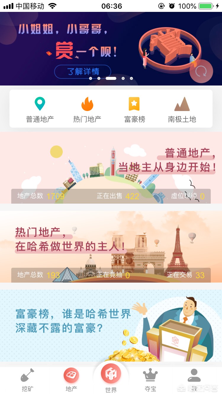 币信是什么(币信是什么平台)