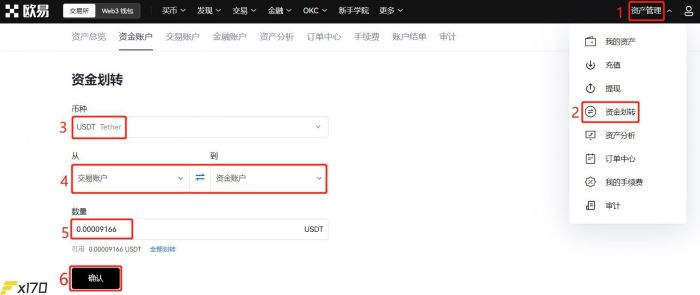 欧意怎么买USDT币?欧意买卖USDT全教程