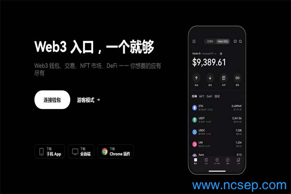 OKEX交易所怎么充值数字资产？欧意交易所返佣怎么开通节点？