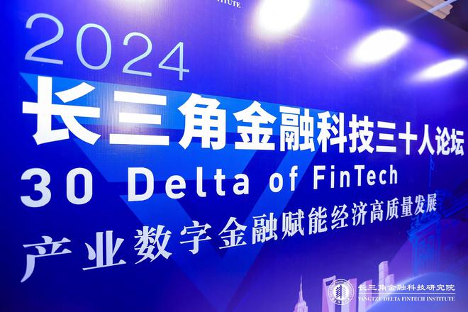 “对于金融来说,人工智能不是‘术’,而是‘道’”