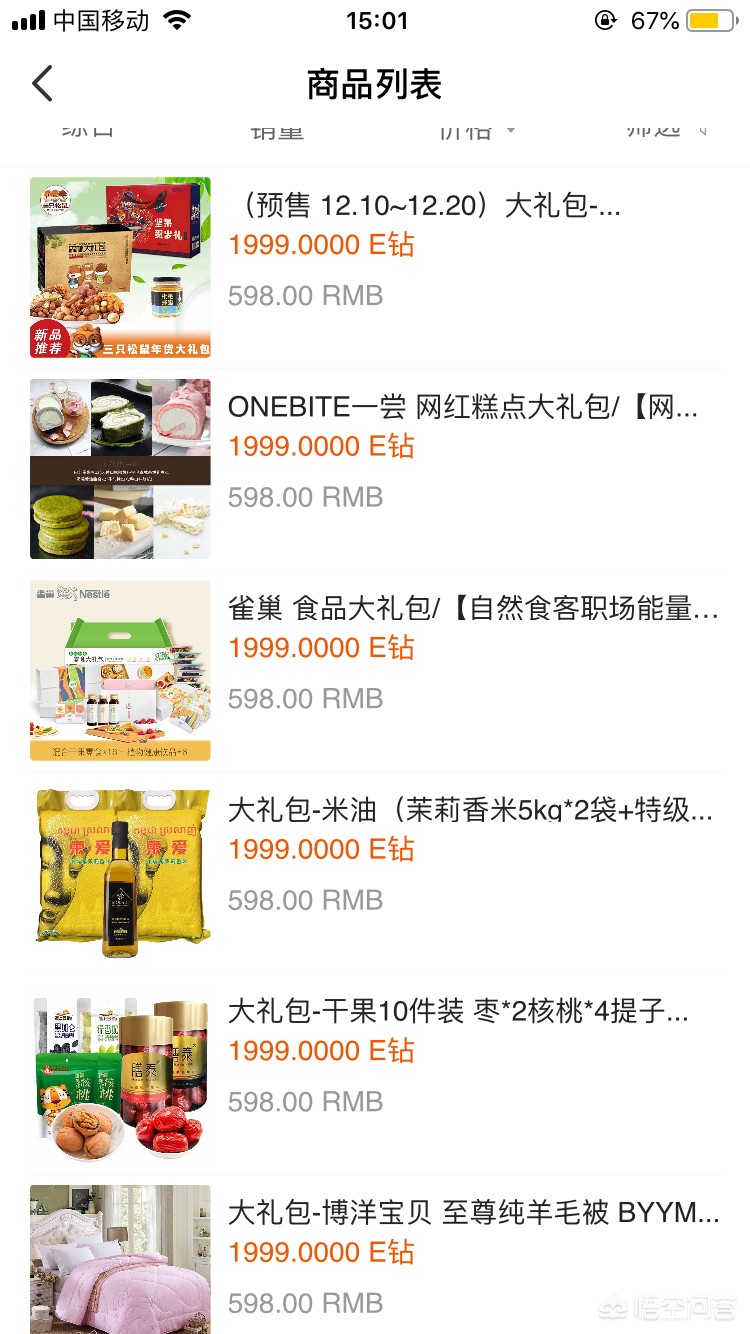 币信是什么(币信是什么平台)