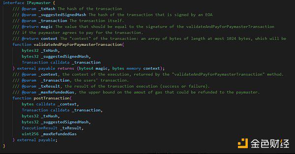 如何在zkSync上创建智能账户？