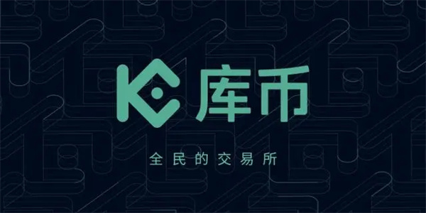 虚拟货币交易软件哪些好用?简单好用的虚拟货币交易软件大全