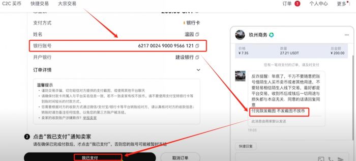 欧意交易所靠谱吗？ 欧意安全吗？欧意最新地址