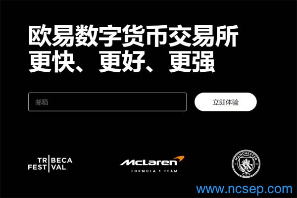 新手如何在OK交易所交易数字货币?OK交易所合约交易怎么玩?