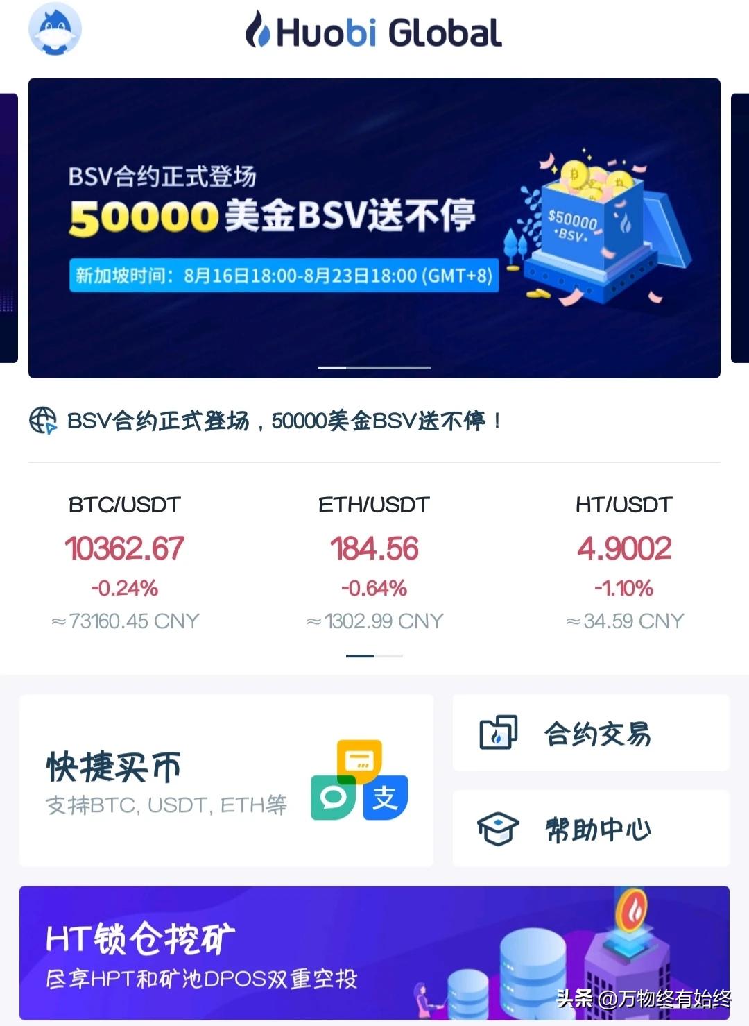 币信是什么(币信是什么平台)