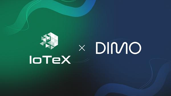 Dimo:驾驭未来 车辆数据的去中心化革命