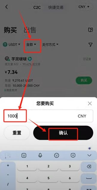 欧意APP下载