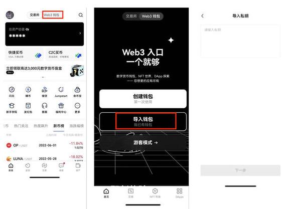 苹果手机怎么下载ok 苹果手机怎么下载ok交易所app