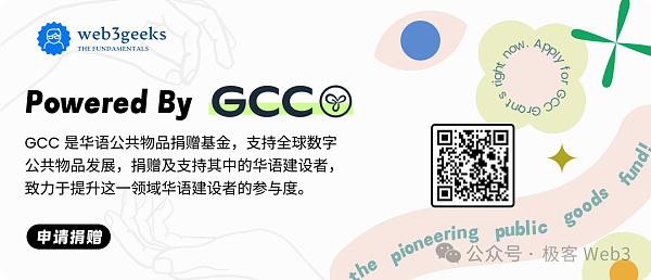Merlin技术方案解读:它到底是怎么运转的?