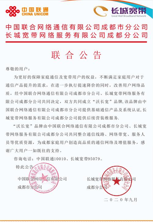 关于钛值2月回购的公告