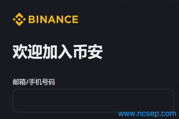 DEX去中心化交易所排名 去中心化交易所有哪些