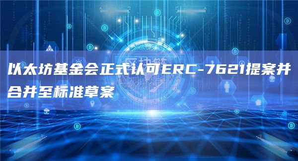 任何人都可以部署包含多个ERC-20代币的BTS（篮子代币）