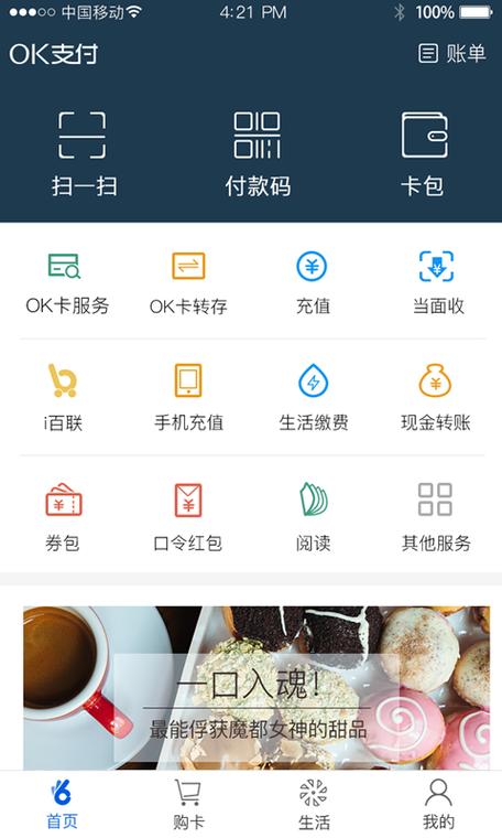苹果手机怎么下载ok 苹果手机怎么下载ok交易所app