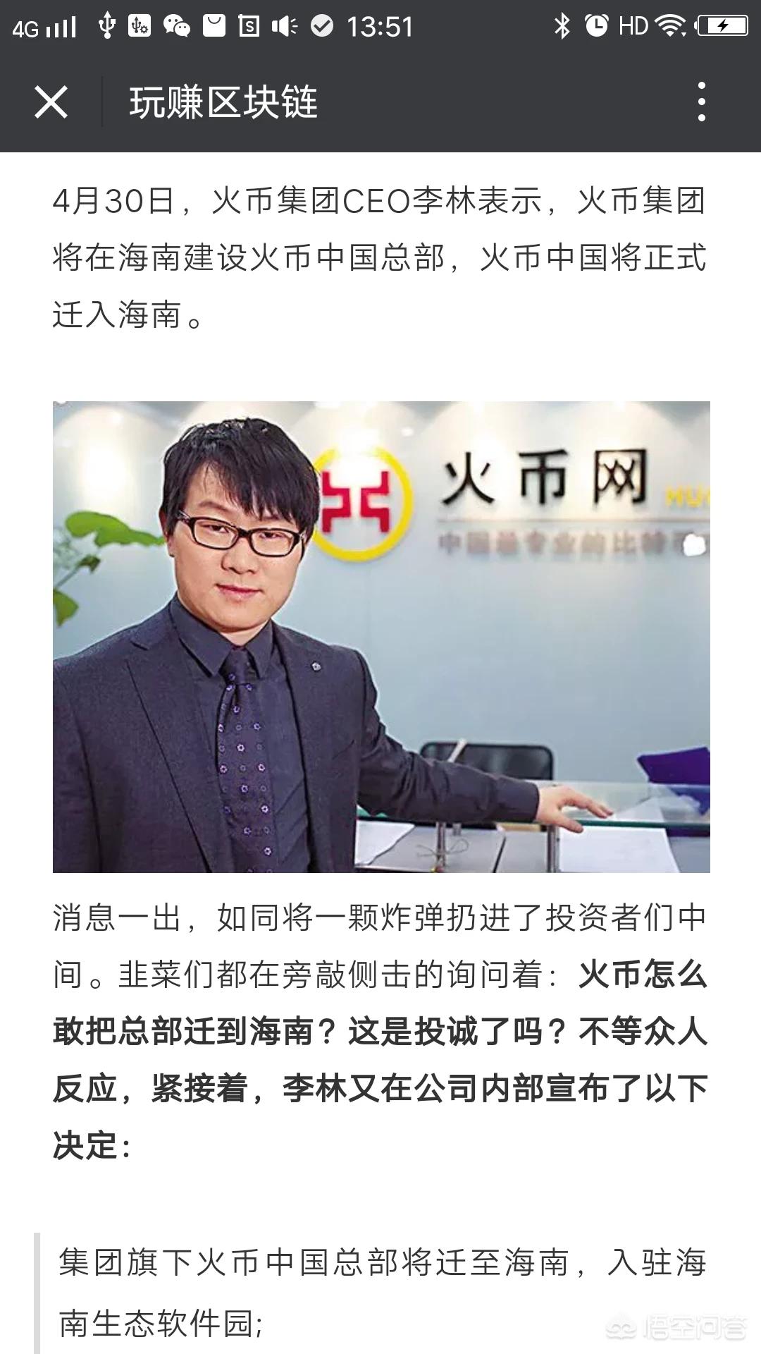 中币交易所 区块链平台哪个好?国内区块链交易平台有哪些?