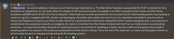 再质押新秀Karak工作原理的简化分解