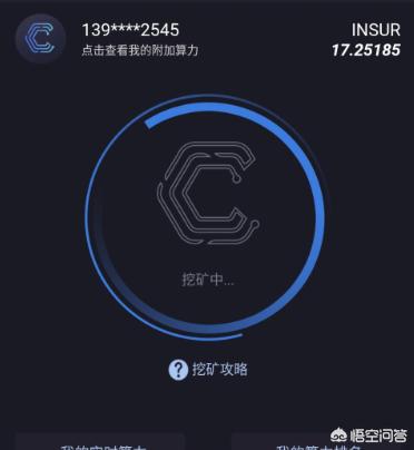 挖矿ZEC教程 有什么靠谱的区域链挖矿可以推荐的？