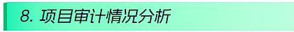 2024年Q1 Web3区块链安全态势、反洗钱分析回顾(一)