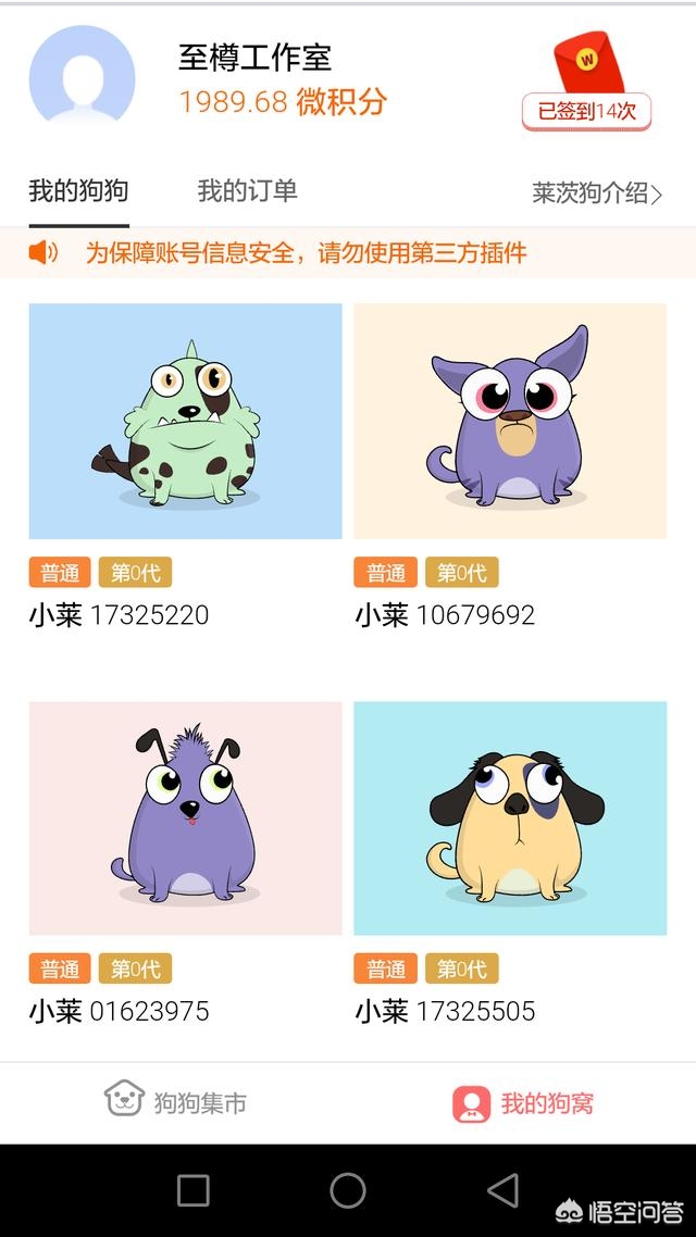 币信是什么(币信是什么平台)