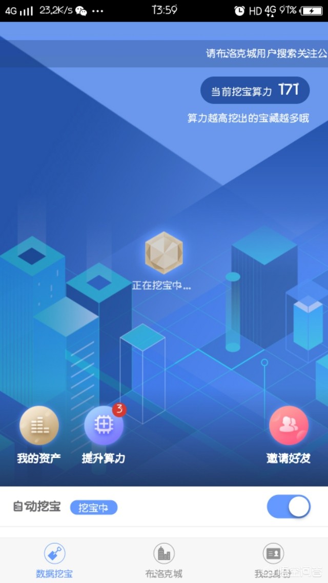 挖矿ZEC教程 有什么靠谱的区域链挖矿可以推荐的？