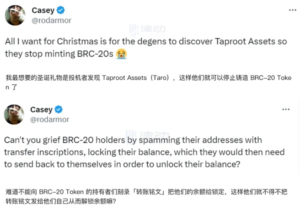 什么是RUNES协议(符文)