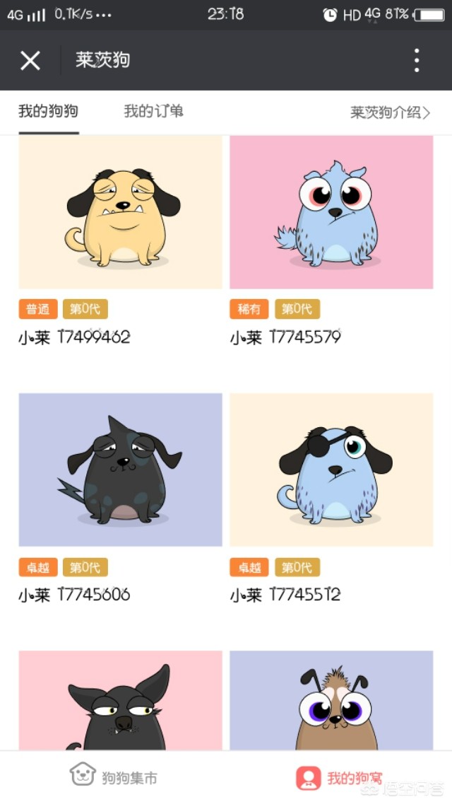 挖矿ZEC教程 有什么靠谱的区域链挖矿可以推荐的？