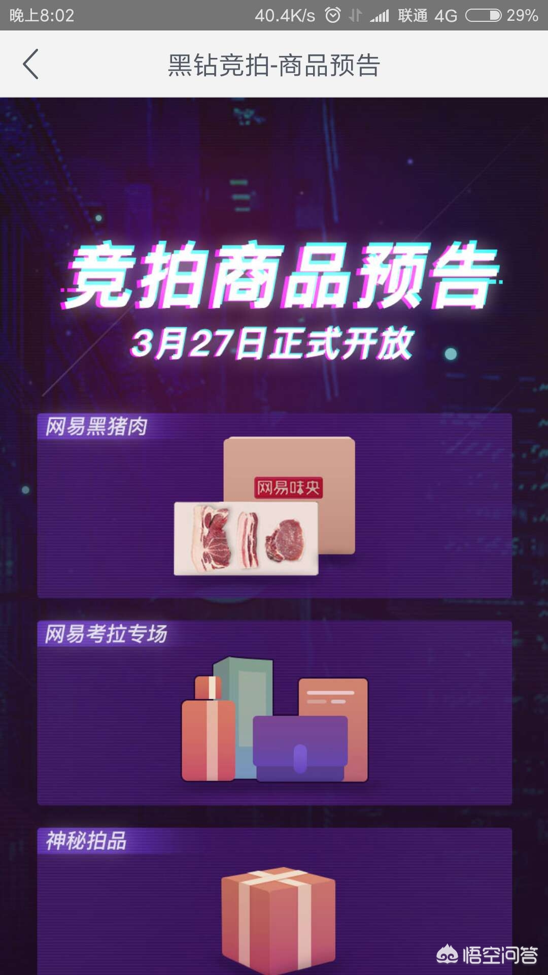 币信是什么(币信是什么平台)