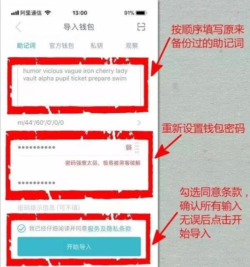 imtoken钱包怎么解除拥有者权限？