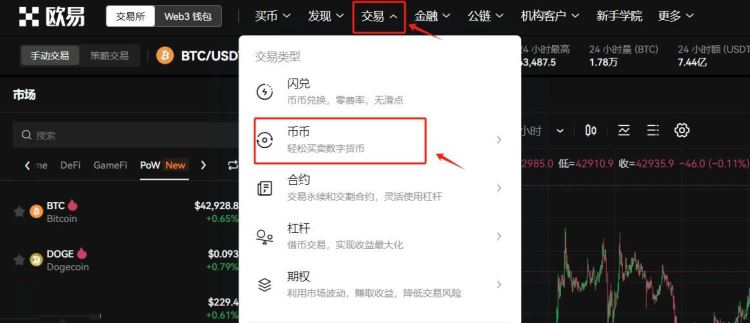 ZK币发行量多少？ZK币发行总量介绍