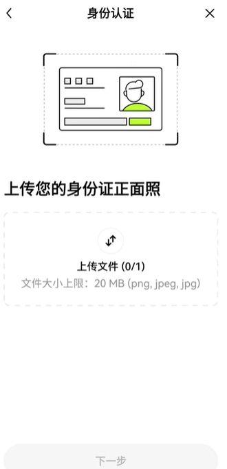欧意APP下载