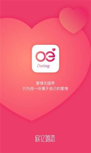 欧亿app的下载方式有哪些 欧亿平台app下载安装