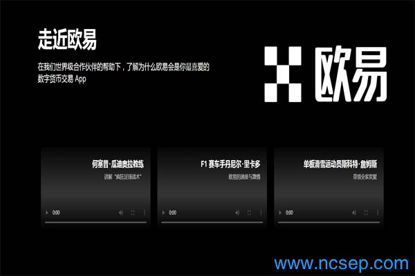 怎么找到欧意注册网址?欧意和币安哪个手续费低?