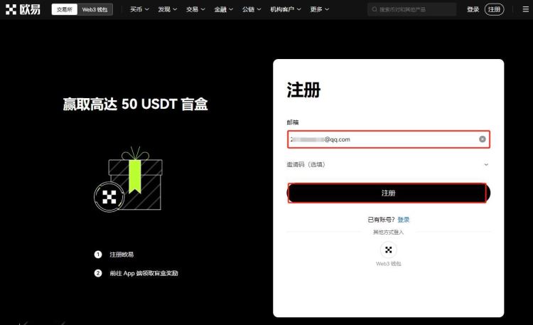 ZK币发行量多少？ZK币发行总量介绍