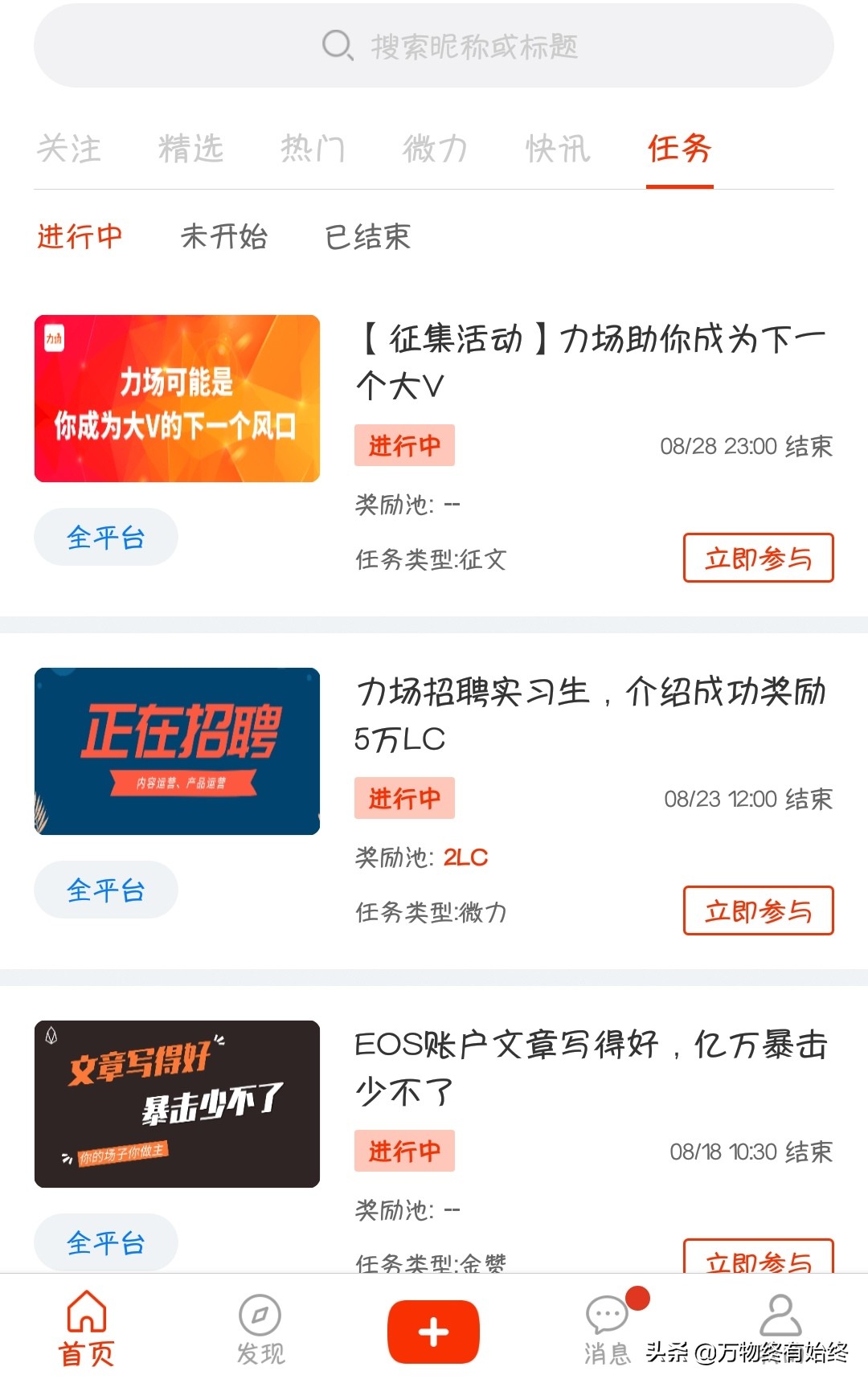 币信是什么(币信是什么平台)