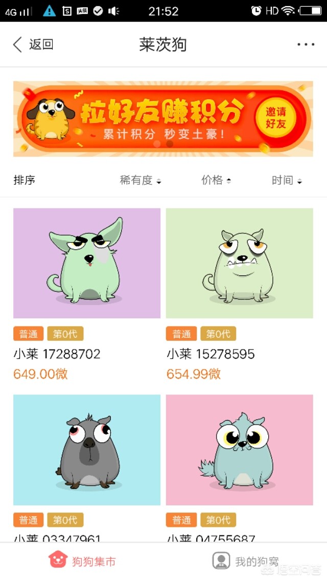 gxs是什么币(gxs是什么币种)