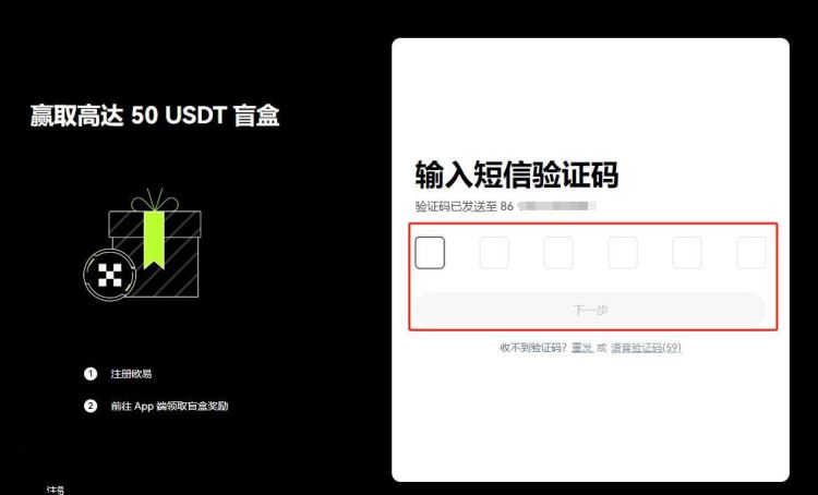 ZK币发行量多少？ZK币发行总量介绍