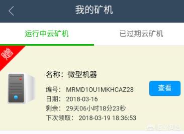 挖矿ZEC教程 有什么靠谱的区域链挖矿可以推荐的？