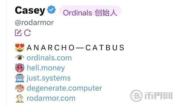矿工日收入突破亿创纪录 比特币符文能否接力铭文？