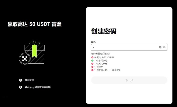 ZK币发行量多少？ZK币发行总量介绍
