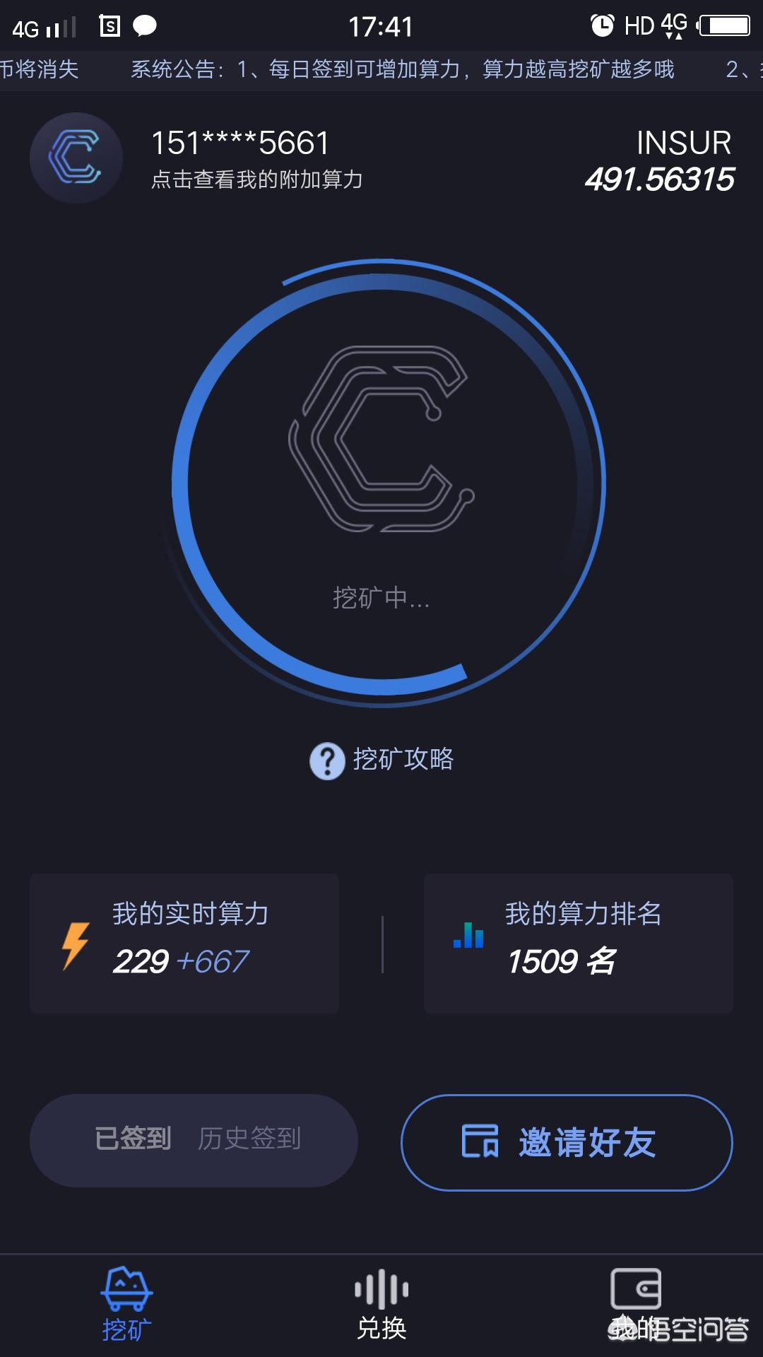 gxs是什么币(gxs是什么币种)